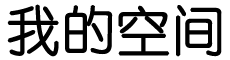 商丘市新闻网